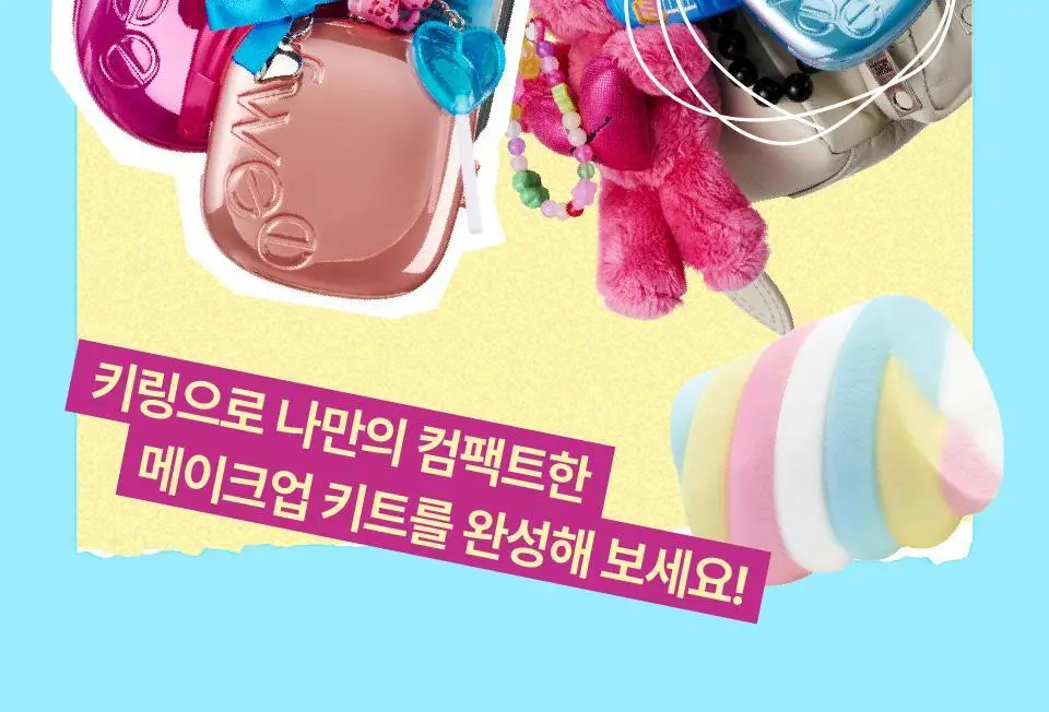 [4구 팔레트] 퓌 포켓 치크팔레트 4컬러 상세페이지 27